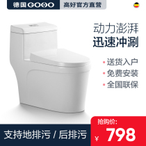 Germany High Good GOHO Toilet Siphon Ground Drain Wall Sewerage Toilet Mute Deodorant Seat Toilet Bowl Home Flush Toilet Bowl