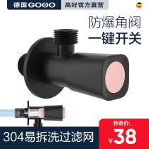 High-good GOHO bathroom explosion-proof angle valve 304 stainless steel triangular valve