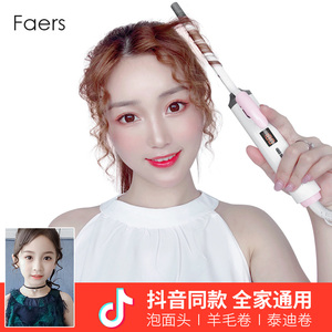 卷发棒迷小型细小卷9mm小号刘海泡面泰迪羊毛卷男女电烫短发神器