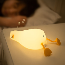 Lying duck night light girl net red gift with children's bed head little silicone on the bed in the dorm room