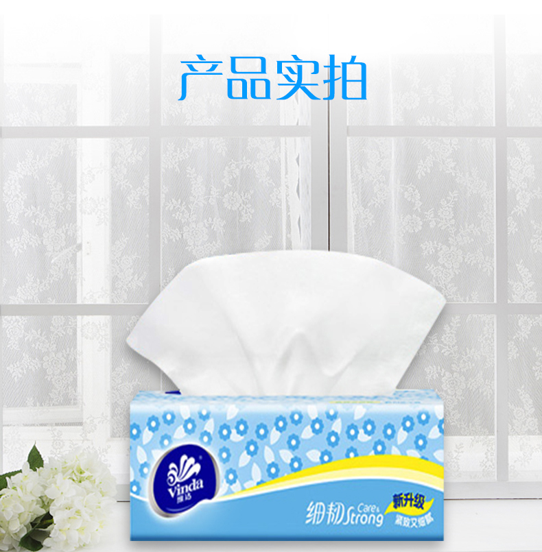 产品实拍9000D6oooo-推好价 | 品质生活 精选好价