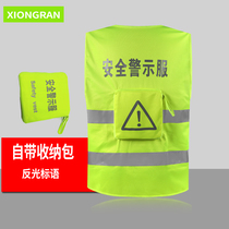 Xiongran reflective vest car reflective clothing review car reflective back print safety reflective vest car can be stored