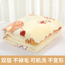 Baby double cloud blanket kindergarten children baby newborn cover blanket spring and autumn small blanket cartoon nap blanket quilt