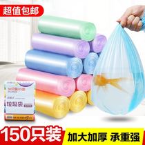 Home Department Store No. Large number Kitchen Disposable Nodding Black Home Plastic Bag Thickened Garbage Bag Roll