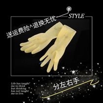 Grade A Bull Gluten Gloves 7 5 Inch Frosted Glossy Surface Thickened Protection No Powder Dust-free Wear Resistant Rubber Yellow Glove Disposable