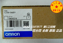 OMRON output unit CJ1W-OA201 original genuine new spot