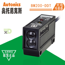 BM3M-TDT BM1M-MDT BM200-DDT photoelectric switch sensor