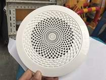 Special ceiling horn for fire fighting concealed fire broadcasting horn fire alarm horn wall-mounted speaker