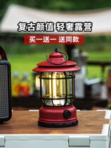 Outdoor camping lighting decorative charging simple atmospheric ancient camp lights hanging lamp