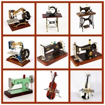 Retro sewing machine garment model iron skin decorations simple atmospheric props living room clothing store nostalgia