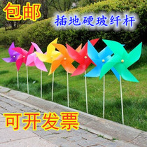 Windmill String Plastic Rod Windmill Kindergarten Windmill High-end Creative Exterior Decoration Plug-in Land Stall Pure Four-color Rotation