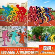 Outdoor FRP sports character sculpture riding from atmospheric high - end silhouette figures in garden landscape decoration