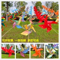 Windmill colorful series outdoor decoration kindergarten school high-end creative plastic rain-proof scenic spot windmill childrens toys