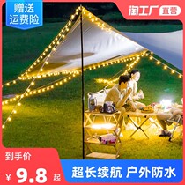 Outdoor camping lighting atmosphere skyline creativity and ultra-long life decoration products string lamp belt
