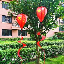 Outdoor rainbow rotating colourful hot balloon wind style creative minimal park National Day hanging scenic area property decoration
