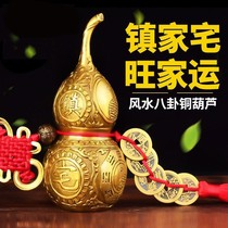 Fengshui gourd copper Fulu five emperors money Fengshui ornaments high-end creative lucky gossip office living room decoration home