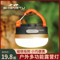 Outdoor camping lighting atmosphere decorated tentaco simple atmospheric handheld horse lamp ultra-long battalion floor