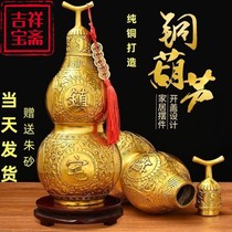 Fengshui Copper Hub Hangpin Pure Copper Open Intentionally Simply Air Door to Door to Toilet Bedroom Living Room