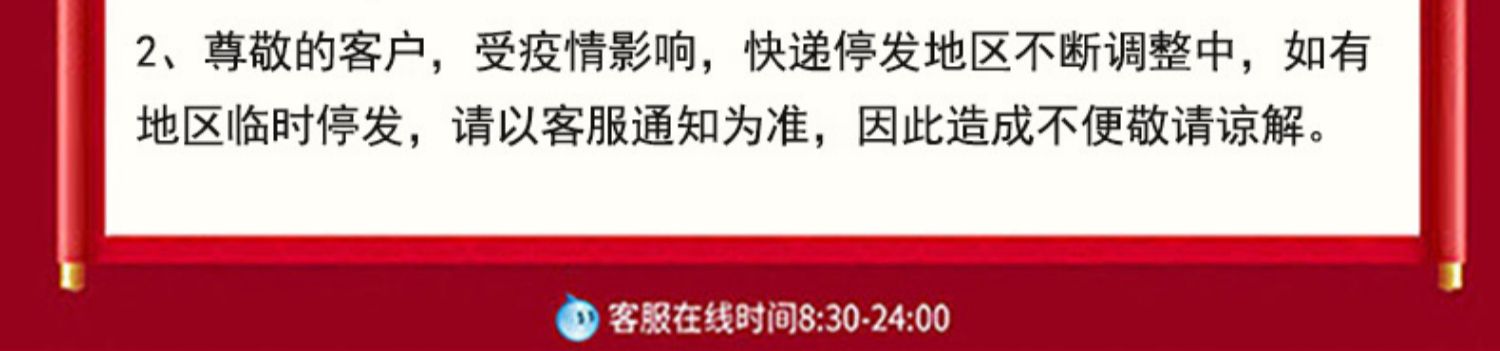 【敬亲堂】鹿鞭膏正品高纯度膏方男用调理