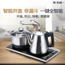 Yue Yi tea set K33 automatic water electric kettle Household insulation integrated tea stove Health electric tea stove