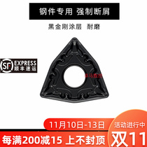 Jiangxi JW Digital Control Blade WNMG080404-GF JT4125 080408 Discretion Good Precision Processed Steel Pieces