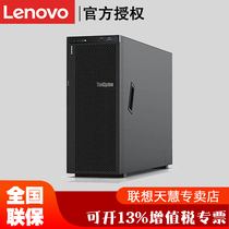 Lenovo server ThinkSystem ST558 server 4U dual tower host GPU Deep learning Edge computing 5G deployment Enterprise can be customized