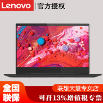 Lenovo notebook Zhaoyang K3 new ThinkBook K3 11th generation processor Commercial office home learning notebook 13-inch ultra-light Pu portable computer
