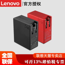 Lenovo thinkplus portable charging treasure Mobile phone tablet notebook Mobile lipstick power supply