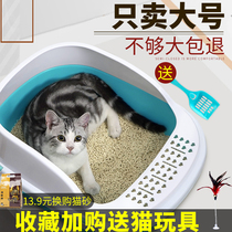 Anti-Splash Cat Litter Basin Full Semi-closed Large Deodorant Cat Toilet Cat Litter Cat Litter kitty Kitty Goods Deodorize