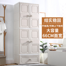 King size household plastic open door baby storage cabinet Drawer baby childrens clothes Adult wardrobe locker
