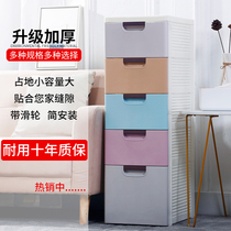 20 30cm plastic drawer-type slit cabinet Kitchen bathroom gap bedside narrow cabinet shelf storage storage cabinet