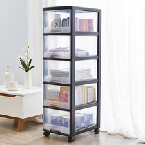 Thickened household toys Drawer storage cabinet Plastic finishing box artifact Snack locker Transparent clothes box