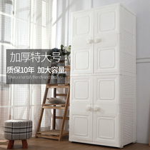 66cm plastic double door storage cabinet Childrens adult clothing finishing wardrobe Large capacity storage drawer cabinet