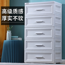 Thickened drawer storage cabinet Household large capacity clothes locker Baby child baby multi-layer plastic chest of drawers