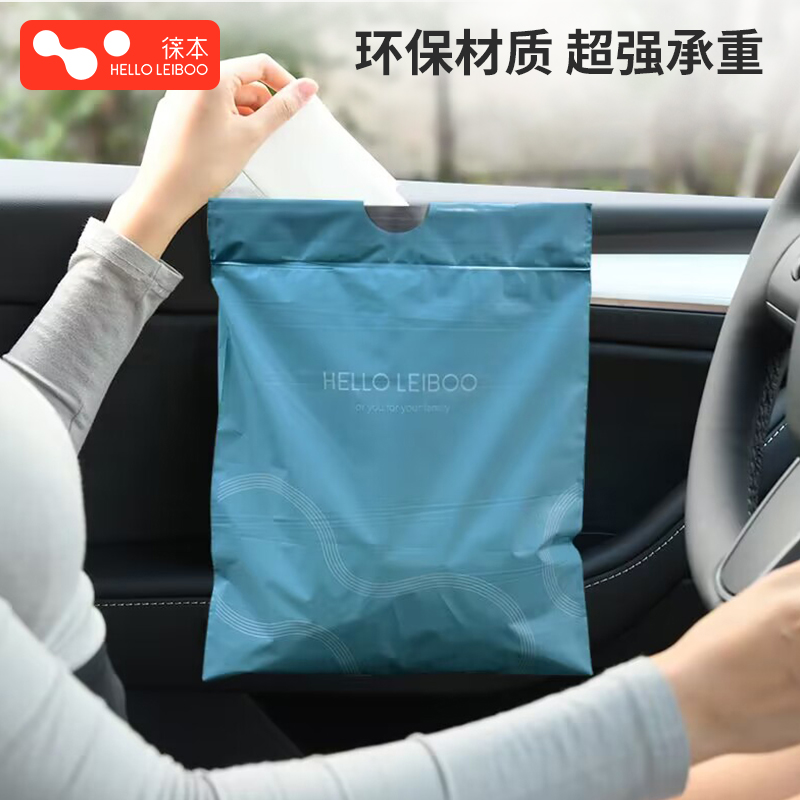 Vehicular garbage bag sticking type barrel thickened car inner special supernatant bag containing front hanging pull-level desktop side-Taobao