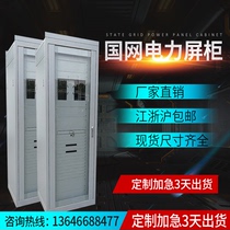 Ningbo factory direct national network screen cabinet 2260*800*600 monitoring cabinet 47U power Cabinet communication Cabinet