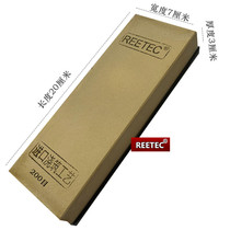 REETEC widened large block grindstone plus hard wear-resistant rough grindstone eat iron meat cleaver tungsten steel opening blade