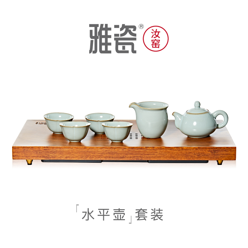 (New Year gift) Ya porcelain Ru kiln level pot a pot four cup ceramic kung fu tea set home office