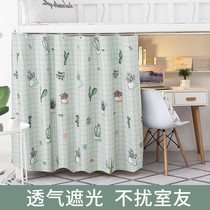 Dormitory under the table blocking curtain Dormitory bed curtain under the bunk Three sides Dormitory bed under the table Desk shading curtain Dormitory study