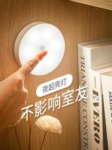 Dormitory light Bed hanging night light Baby feeding eye protection Touch-sensitive bed light Dormitory eye protection bed light