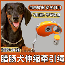 Sausage Dog Dog Rope Traction Rope Mesh Red automatic telescopic walking dog Divine Instrumental anti-bite pet dog with small and medium dog