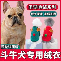 Bulldog Dog pooch Christmas clothes 2021 new puppies to wear in a velvet necropolis pet clothing winter