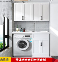 Aluminum alloy balcony laundry cabinet with washboard Quartz stone basin Washing machine companion cabinet Bathroom cabinet Customizable laundry cabinet
