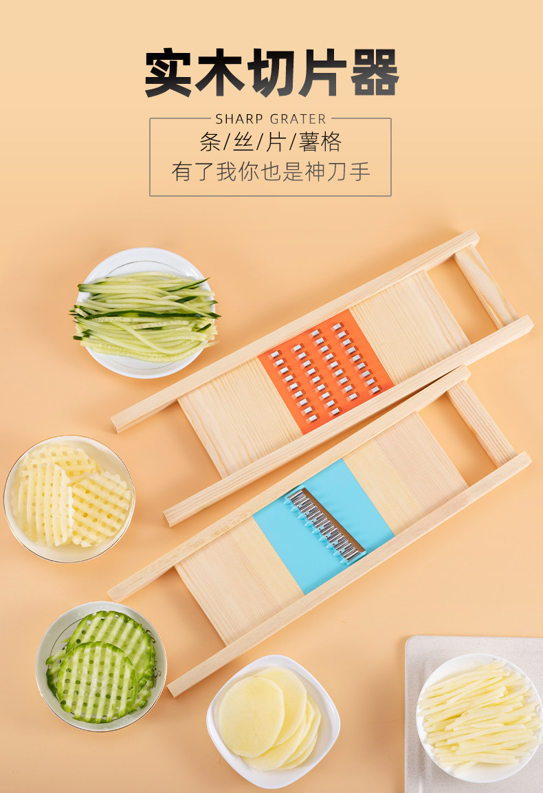 土豆擦条器切条器 不锈钢擦子擦薯条器擦土豆条黄瓜条 擦薯条工具_猫