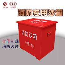 Factory direct sales fire sandbox yellow sandbox 119 gas station sand bucket shovel factory fire equipment fire fighting
