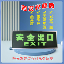 Self-illuminating signage safety exit free of electricity emergency evacuation fluorescent floor stickers stair warning escape channel