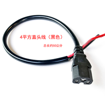 Electric vehicle battery cable plug battery car power socket pin female seat male and female docking power cord three wheels
