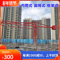 Blander concrete 18 m hydraulic internal climbing automatic aluminum mold 15 m tower type electric 12 m hose fittings