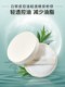 Xiangyi Bencao Good Night Powder 화이트 버드 나무 껍질 컨트롤 오일 가루 가루 오일 가루 Luo Wangyu 공식 주력 상점 정통 Xiangyi Bencao Good Night Powder 화이트 버드 나무 껍질 컨트롤 오일 가루 가루 오일 가루 Luo Wangyu 공식 주력 상점 정통