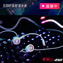 Edifier Rambler HECATE GM450 gaming headset In-ear wire control gaming dedicated cable with microphone Mobile phone dual dynamic coil peace elite eat chicken does not block the hand to listen to the voice defense position